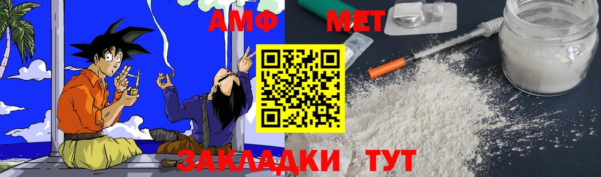 Сокол  АМФ  Вход с VPN  Amphetamine 97%  Amphetamine 