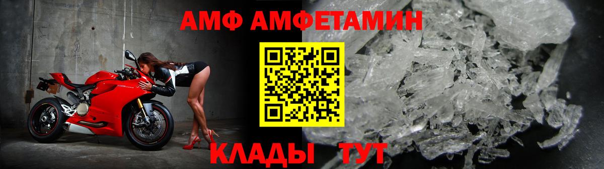 АМФЕТАМИН 97% Сокол