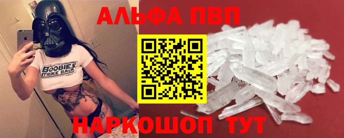 A PVP мука Сокол