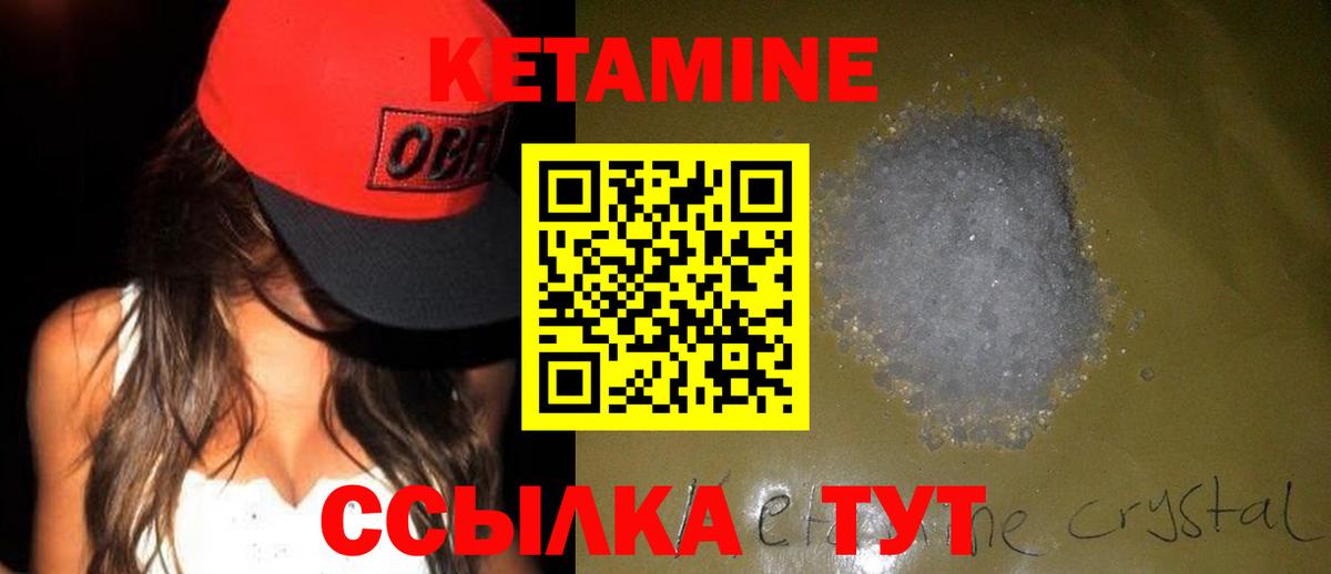 Сокол  Кетамин ketamine  КЕТАМИН ketamine  Вход с VPN 