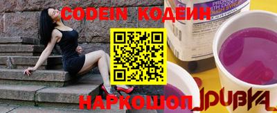мдма Новозыбков