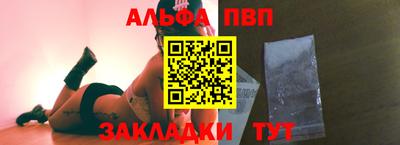 дживик Новодвинск