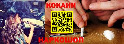 мефедрон мука Новокубанск