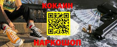 мефедрон мука Новокубанск