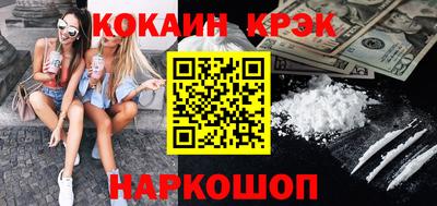 мефедрон мука Новокубанск