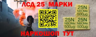 мдма Новозыбков
