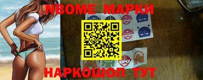 мдма Новозыбков