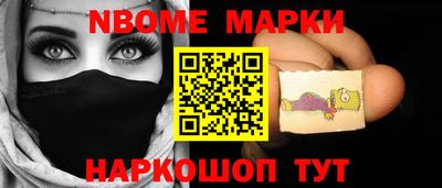 мефедрон мука Новокубанск