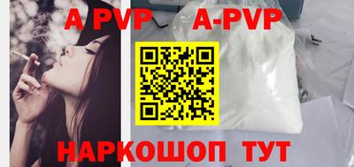дживик Новодвинск