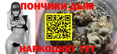 мдма Новозыбков