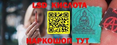 мефедрон мука Новокубанск