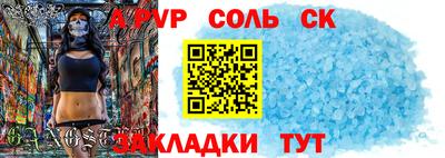 мдма Новозыбков