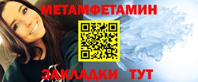 мефедрон мука Новокубанск