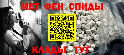 мдма Новозыбков