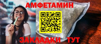 мефедрон мука Новокубанск
