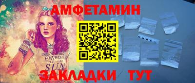 дживик Новодвинск