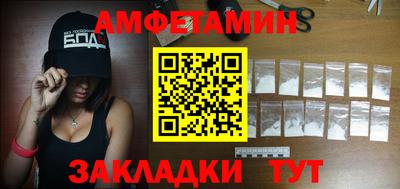 мдма Новозыбков