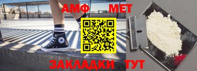мефедрон мука Новокубанск