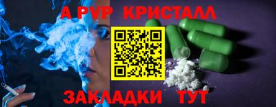 мефедрон мука Новокубанск