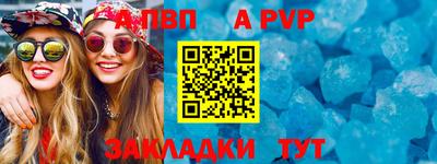 дживик Новодвинск