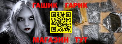 мефедрон мука Новокубанск