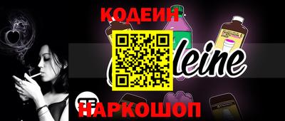 дживик Новодвинск