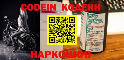 дживик Новодвинск