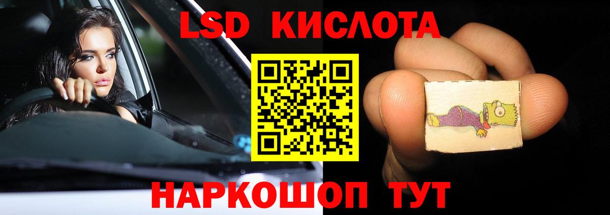 Сокол  LSD-25 экстази ecstasy  Вход с VPN  Лсд 25 экстази ecstasy 