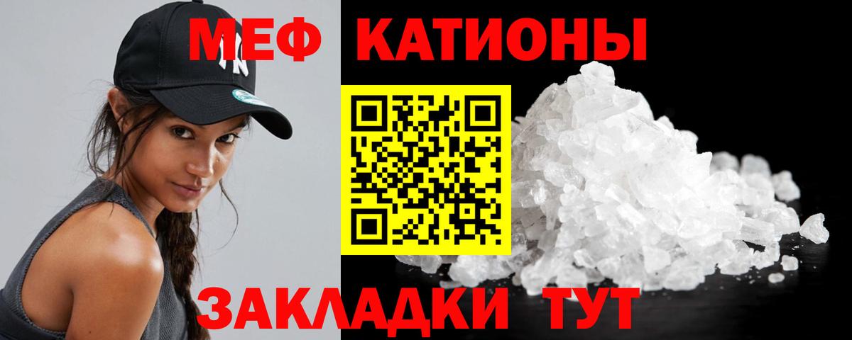 МЕФ Сокол