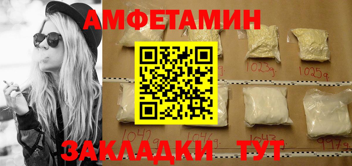 Сокол  Метамфетамин  Вход с VPN  Первитин Methamphetamine 