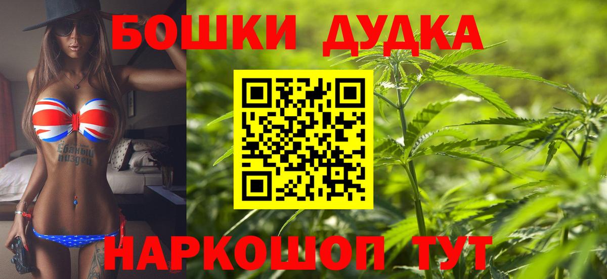 Сокол  Конопля Amnesia  Марихуана Ganja  Вход с VPN 