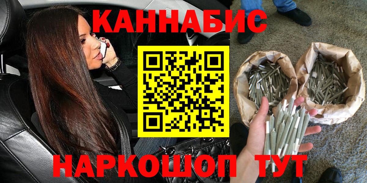 Шишки марихуана марихуана Сокол